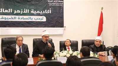 الأزهر ينظم دورة تدريبية لطلاب ماليزيا عن 