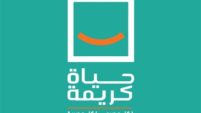 حياة كريمة ودورها في تعزيز المواطنة في نقاشات قصور الثقافة بالمنيا 