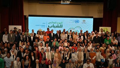 الأمم المتحدة بمصر تحتفل باليوم العالمى للشباب 