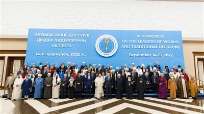مركز نزارباييف: نعمل على الترويج بشكل نشط لأفكار المؤتمر السابع لزعماء الأديان