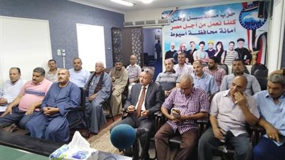 لمتابعة الإنتخابات القادمة.. حزب مستقبل وطن أسيوط يعقد اجتماعا لأمانة صدفا
