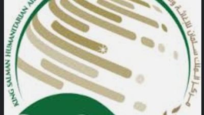 مركز الملك سلمان يوزع سلات غذائية للفئات الأكثر احتياجا بمدينة نواكشوط