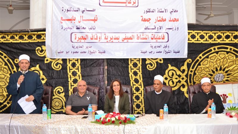 احتفال مبادرة حق