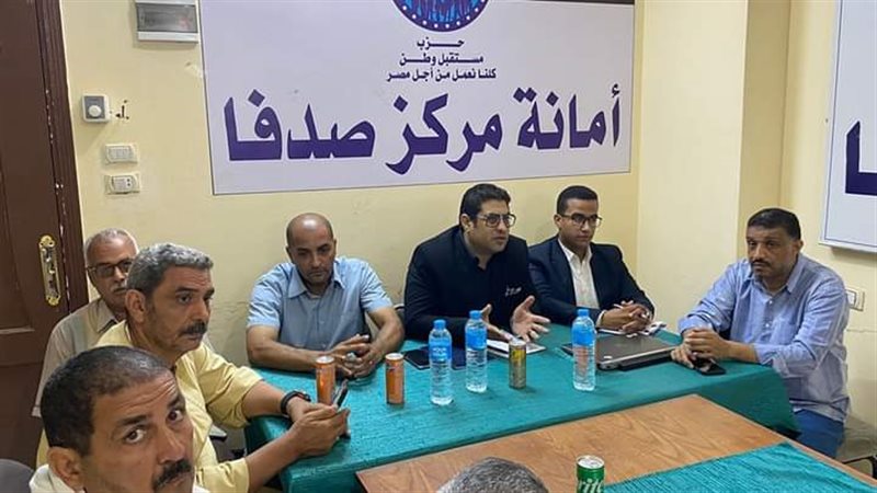 ندوة حزب مستقبل وطن