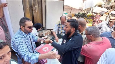حزب مستقبل وطن ينظم مبادرة معًا لمحاربة الغلاء بالأزبكية