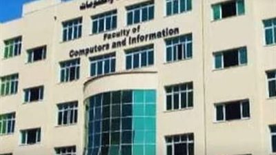 جامعة أسيوط تطرح برنامج هندسة البرمجيات بكلية الحاسبات والمعلومات 