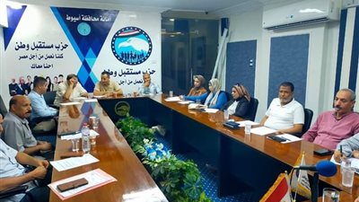 لبحث دورها في انتخابات الرئاسة.. اجتماع قيادات أمانة التعليم بمستقبل وطن أسيوط 