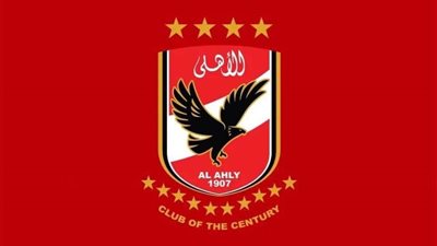 الأهلي يخطر إتحاد الكرة بانسحابه من السوبر والبطولات المستحدثة