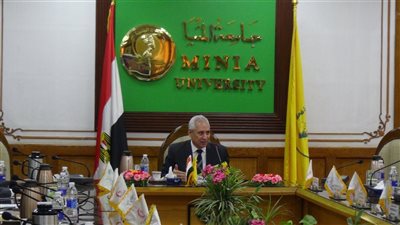 تعرف علي قرارات مجلس جامعة المنيا 