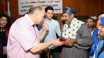 سعد يسلم 13 كشك و74 مشروع تمكين اقتصادي ووصلات مياه للأسر الأولى بالرعاية