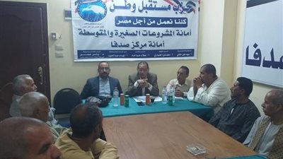 مستقبل وطن أسيوط يستعرض انجازات جهاز تنمية المشروعات الصغيرة والمتوسطه 