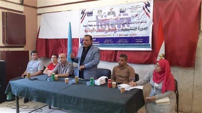 رياضة أسيوط تنظم الدورة التنشيطية الأولى لمسئولى البرلمان  