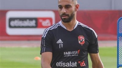 الأهلي يكشف غياب عمرو السولية عن نهائي السوبر الأفريقي