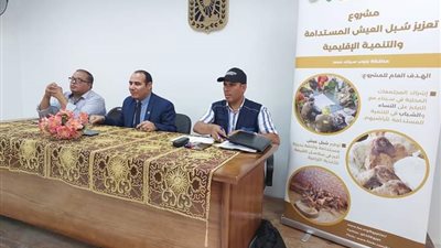 زراعة جنوب سيناء تعقد دورة تدريية لقادة مجال التنمية الريفية بالمحافظة 