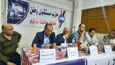 أمين مستقبل وطن أسيوط يعقد اجتماع تنظيمي  بمكتب الحزب بمركز ساحل سليم  