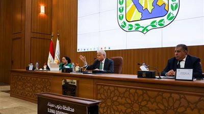 محافظ جنوب سيناء تراس مؤتمر المتابعة الدوري  بديوان عام المحافظة بطور سيناء 