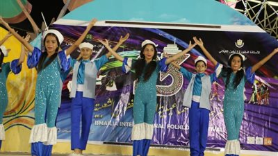 فرق مهرجان الإسماعيلية الدولي للفنون الشعبية تواصل عروضها الفولكلورية  
