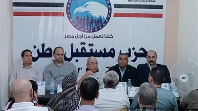 عمر يترأس اجتماع تنظيمي بمكتب حزب مستقبل وطن بمركز الغنايم بأسيوط 