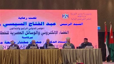 وفد كازاخستان يشارك فى مؤتمر  عن «استخدام الفضاء الإلكتروني» بالقاهرة 
