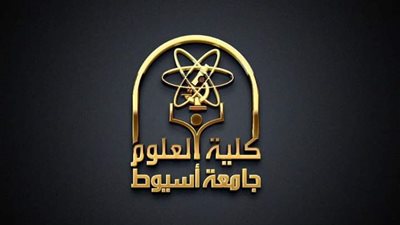 كلية العلوم بجامعة أسيوط تطرح برنامج علوم المواد والنانوتكنولوجي فى العام الجامعى الجديد 