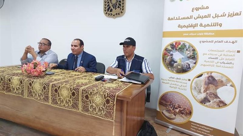 ندوة مديرية الزراعة