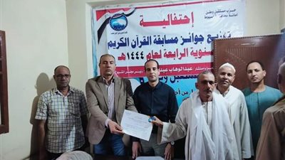 مستقبل وطن أسيوط يكرم الفائزين في مسابقة القرآن الكريم بمركز البدارى 