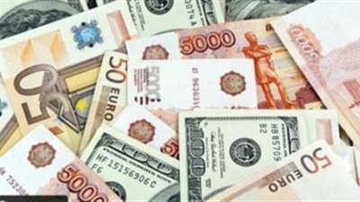 تعرف على أسعار العملات الأجنبية والعربية مقابل الجنية المصري