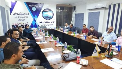 أمانة الشباب بمستقبل وطن أسيوط تناقش خطة عملها بالفترة المقبلة