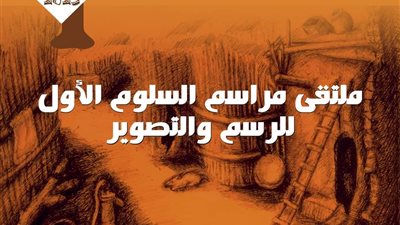 انطلاق 
