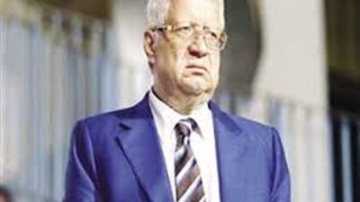 براءة مرتضى منصور من تهمة سب وقذف محمود الخطيب