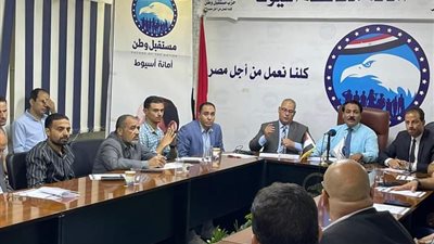 مستقبل وطن يناقش الاستفادة من صفحات التواصل لدعم القاعدة الحزبية بأسيوط 