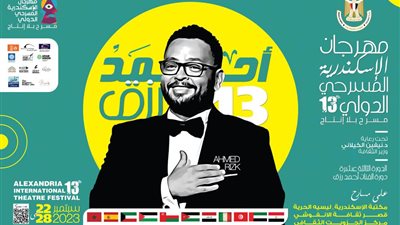 فرقة 