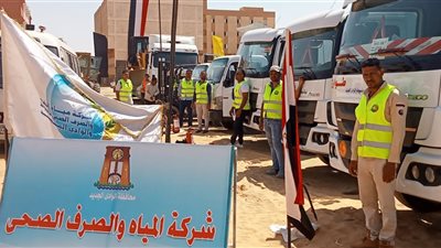 مياه أسيوط تشارك في تنفيذ مشروع صقر 123 بالوادى الجديد 