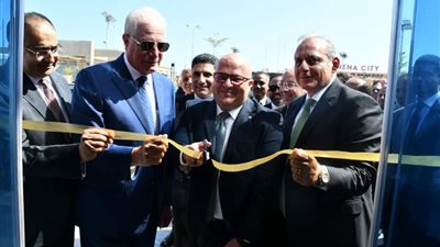 محافظ جنوب سيناء يفتتح فرع البنك الاهلي المصري بمنطقة المثلث الاخضر بالحديقة المركزية بشرم الشيخ 