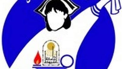 كل ما تريد معرفته عن المعهد الفني للتمريض بجامعة أسيوط 