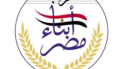 حزب أبناء مصر يبايع السيسي لفترة رئاسية جديدة