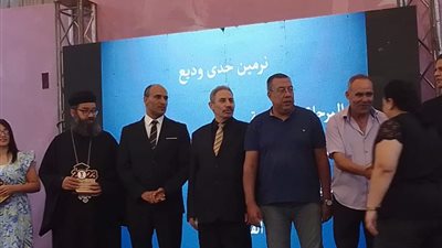 رئيس مركز  أبوقرقاص يشهد حفل تكريم أوائل مختلف المراحل التعليمية 