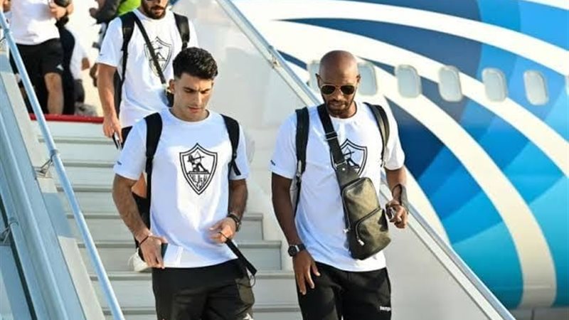 موعد سفر بعثة الزمالك