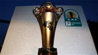 بعد تأهل الزمالك ومودرن فيوتشر..موعد قرعة دور المجموعات لكأس الكونفدرالية