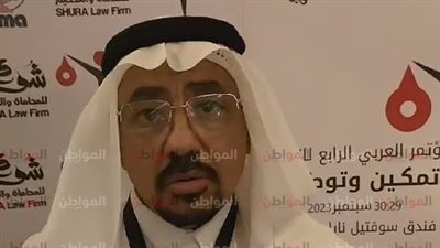 انطلاق فعاليات المؤتمر العربي الرابع للتحكيم بمشاركة وليد شيرة وعدد من الشخصيات السعودية البارزة 