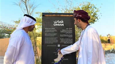 مسئولون عمانيون : المشاركة في 