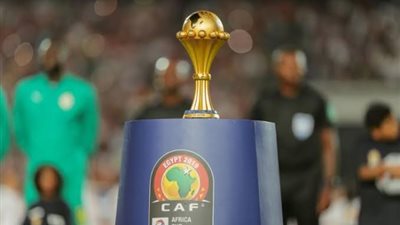الكاف يعلن موعد قرعة بطولة كأس الأمم الأفريقية 202‪3