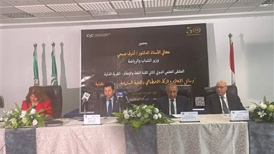 خطابي يلقى كلمة فى   