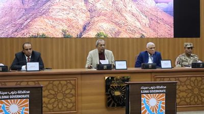محافظة جنوب سيناء تنظم ندوة تثقيفية بحضور كافة الأطياف المجتمعة 