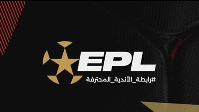 تعرف على موعد الجولة الرابعة من الدوري المصري 