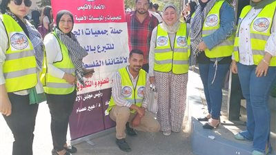 الاتحاد الإقليمي للجمعيات بالجيزة يطلق حملة التبرع بالدم للفلسطينيين بغزة