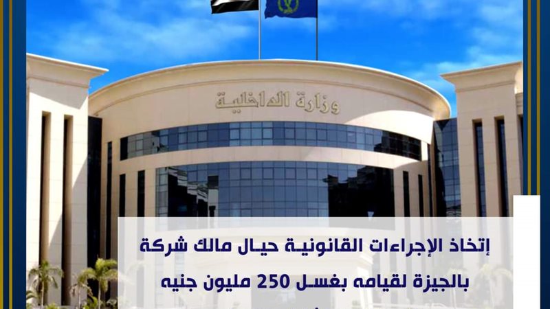 القبض على المتهم