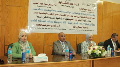 جامعة أسيوط تنظم ندوة للتعريف  بالخدمات التي يقدمها جهاز تمويل المشروعات الصغيرة والمتوسطة   بكلية الحاسبات والمعلومات