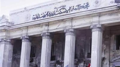 السجن المشد 3 سنوات والعزل من الوظيفة لموظفة بجامعة الإسكندرية
