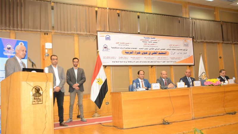 صورة من المؤتمر